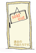 soldout�@��i